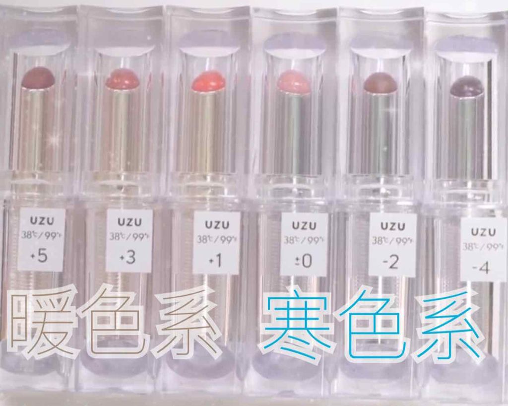  38°C / 99°F Lipstick <TOKYO>/UZU BY FLOWFUSHI/口紅を使ったクチコミ（3枚目）