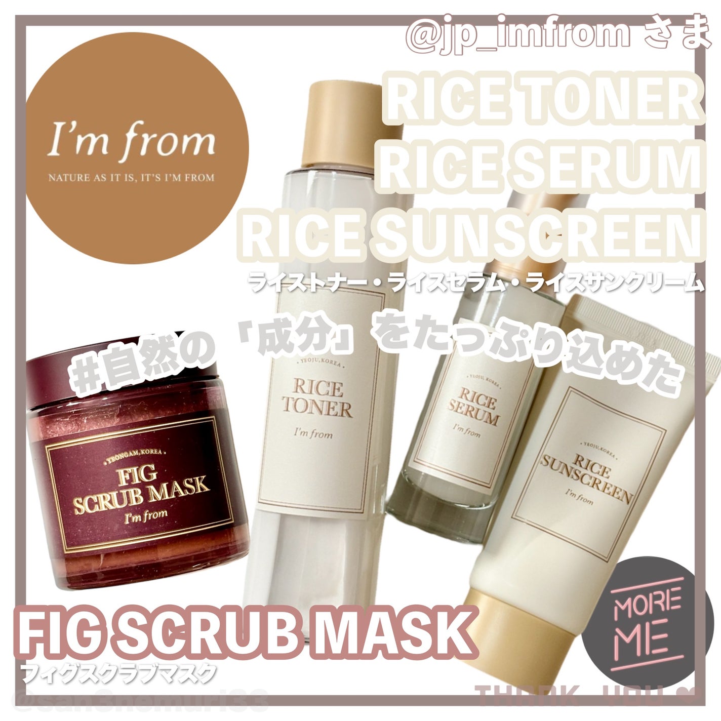 ライストナー/I'm from/化粧水を使ったクチコミ(1枚目)