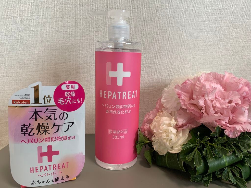 ヘパトリート 薬用保湿化粧水/ゼトックスタイル/化粧水を使ったクチコミ(1枚目)