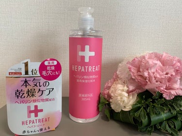 ヘパトリート 薬用保湿化粧水/ゼトックスタイル/化粧水を使ったクチコミ（1枚目）