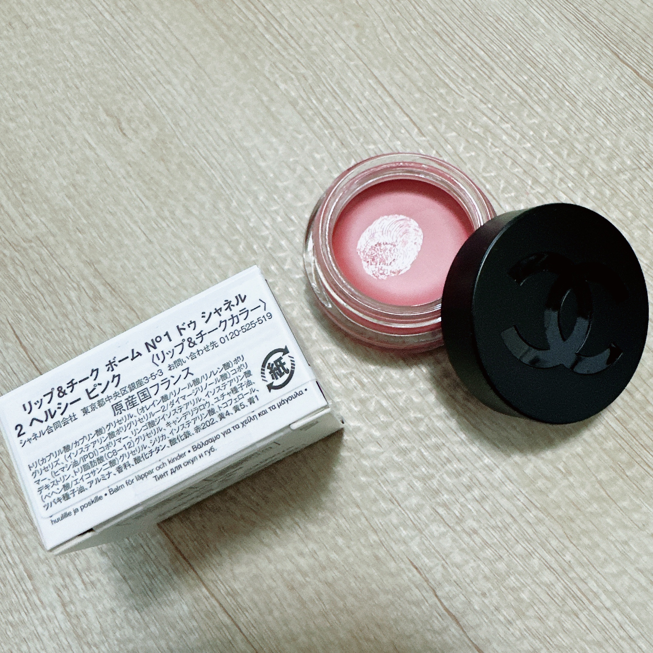 リップ＆チーク ボーム N°1 ドゥ シャネル｜CHANELの口コミ