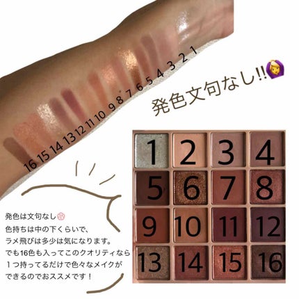 カーキカラーアイシャドウパレット/TUTU/アイシャドウパレットを使ったクチコミ(4枚目)