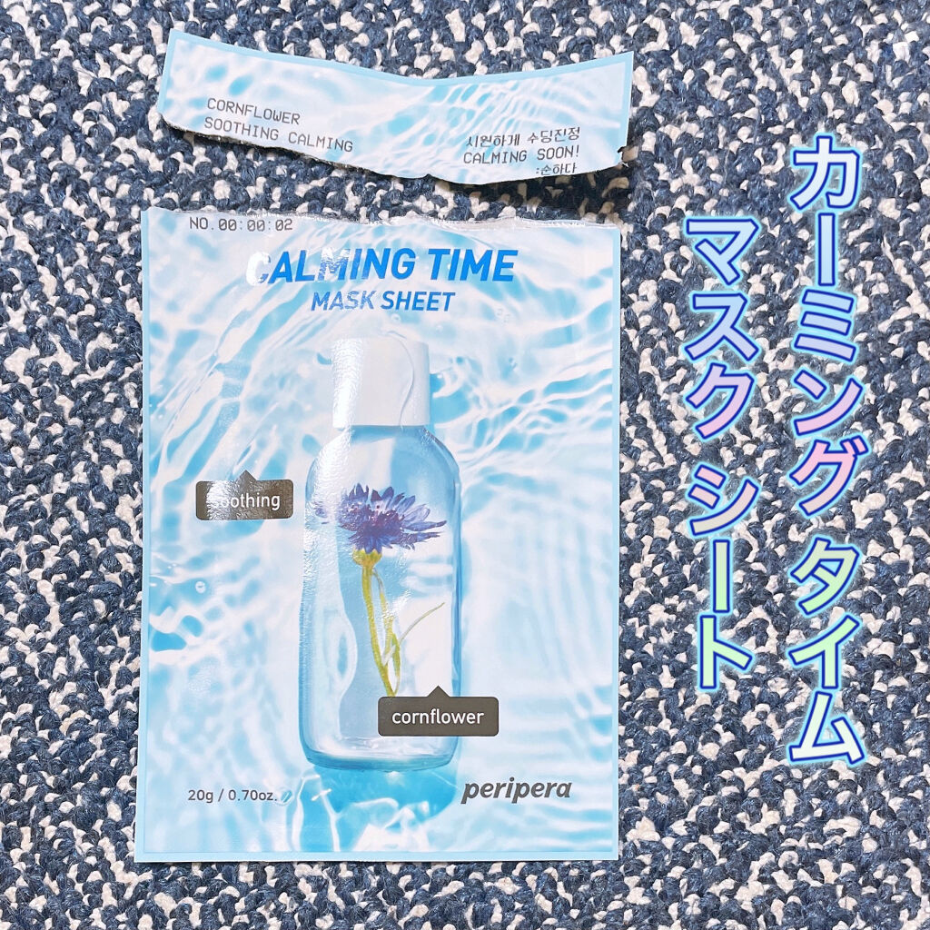 カーミング タイム マスク シート 02 CORNFLOWER SOOTHI/PERIPERA/シートマスク・パックを使ったクチコミ（1枚目）