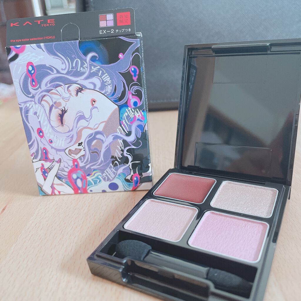 ザ アイカラーズセレクト（ＹＯＫＵ）　 EX-2/KATE/アイシャドウパレットを使ったクチコミ（1枚目）