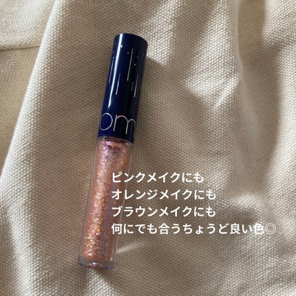 リキッド グリッター シャドウ/rom&nd/グリッターを使ったクチコミ(2枚目)