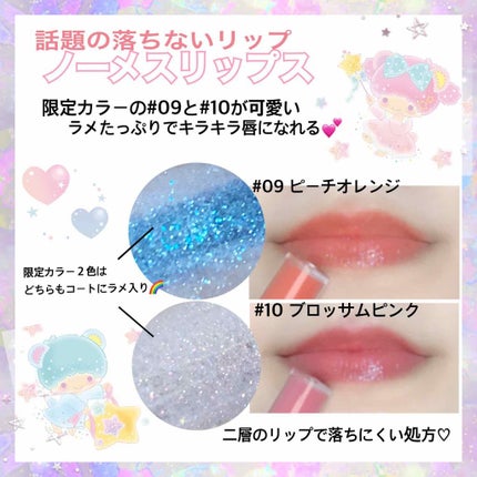 ノーメスリップス/ノーメスリップス/口紅を使ったクチコミ(2枚目)