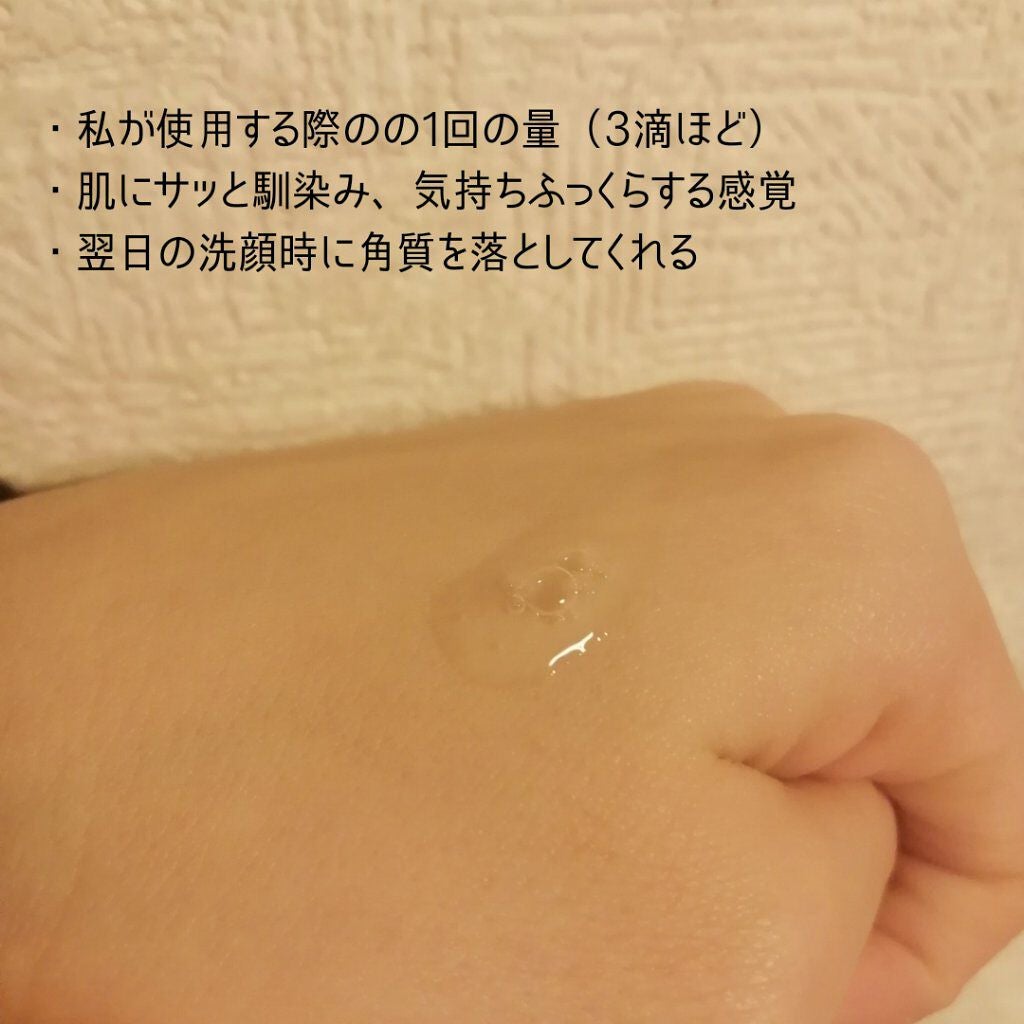 BHA ピーリングアンプル/beplain/美容液を使ったクチコミ(3枚目)