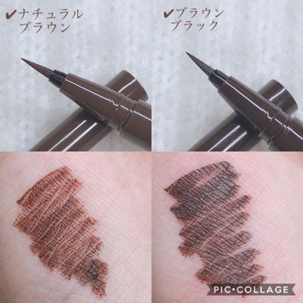 【旧品】シルキーリキッドアイライナーWP/D-UP/リキッドアイライナーを使ったクチコミ(2枚目)