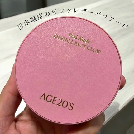 ヴェールヌーディ エッセンスパクトグロウ/AGE20’s/クリーム・エマルジョンファンデーションを使ったクチコミ(2枚目)