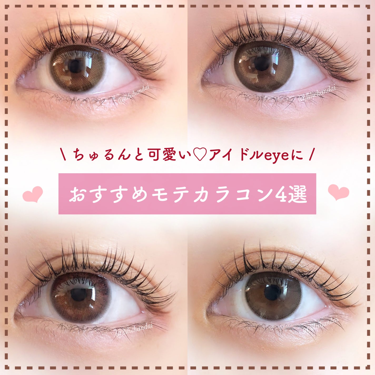 ramurie ラムリエ/ramurie/ワンデー(1DAY)カラコンを使ったクチコミ(1枚目)