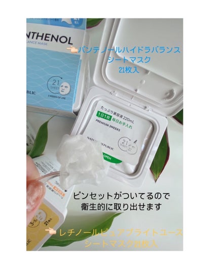 を使ったクチコミ(2枚目)