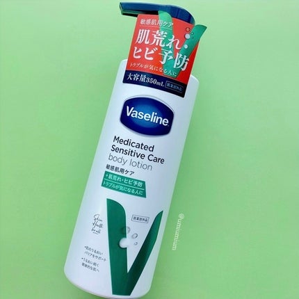 メディケイティッド センシティブケア ボディローション うるおいケア <医薬部外品>/ヴァセリン/ボディローションを使ったクチコミ(4枚目)
