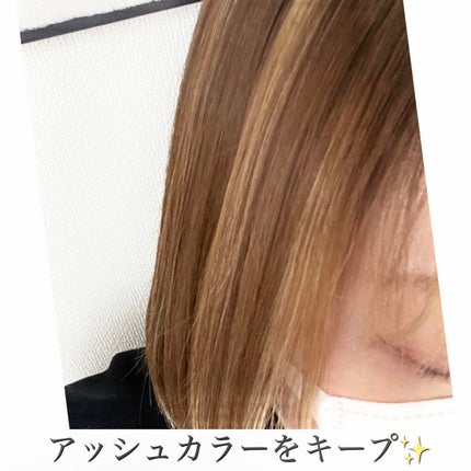 N. カラーシャンプー/トリートメント/N./サロンシャンプーを使ったクチコミ(5枚目)