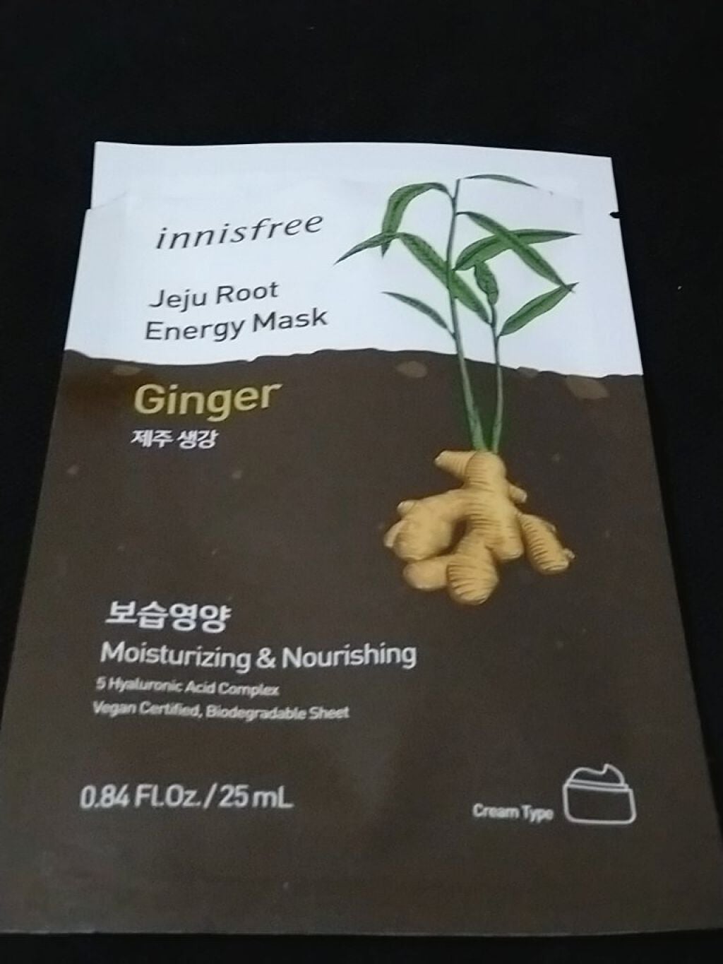 ルートベジタブル マスク/innisfree/シートマスク・パックを使ったクチコミ(4枚目)