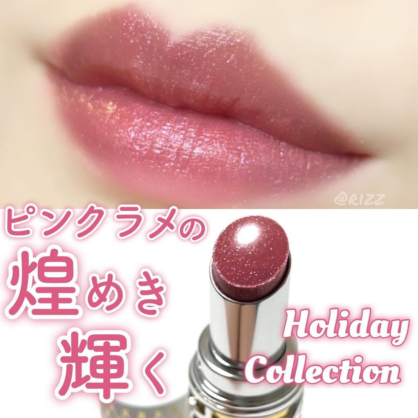 YSL ラブシャイン リップスティック/YVES SAINT LAURENT BEAUTE/口紅を使ったクチコミ(1枚目)