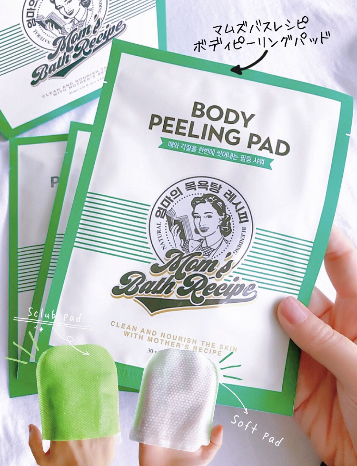 ボディピーリングパッド/Mom’s Bath Recipe/ピーリングを使ったクチコミ（1枚目）