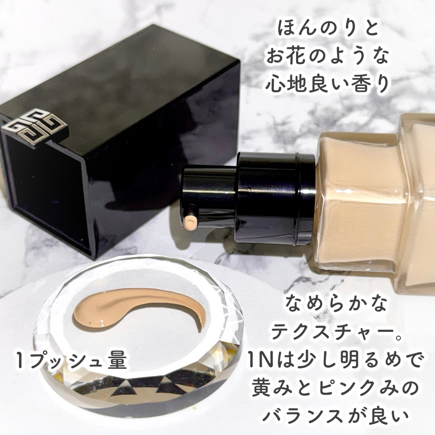 ããªãºã ãªãŒãã«ïœ¥ã°ããŠïœ¥ã»ã©ã  ãã¡ã³ããŒã·ã§ã³/GIVENCHY/ãªããããã¡ã³ããŒã·ã§ã³ã䜿ã£ãã¯ãã³ãïŒ8æç®ïŒ