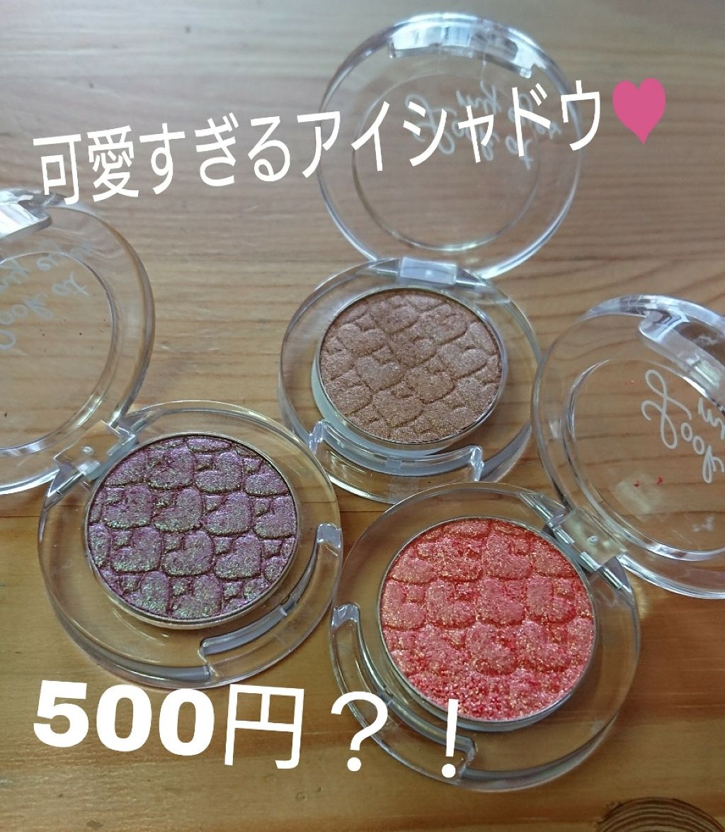 ルックアット マイアイズ/ETUDE/単色アイシャドウを使ったクチコミ（1枚目）