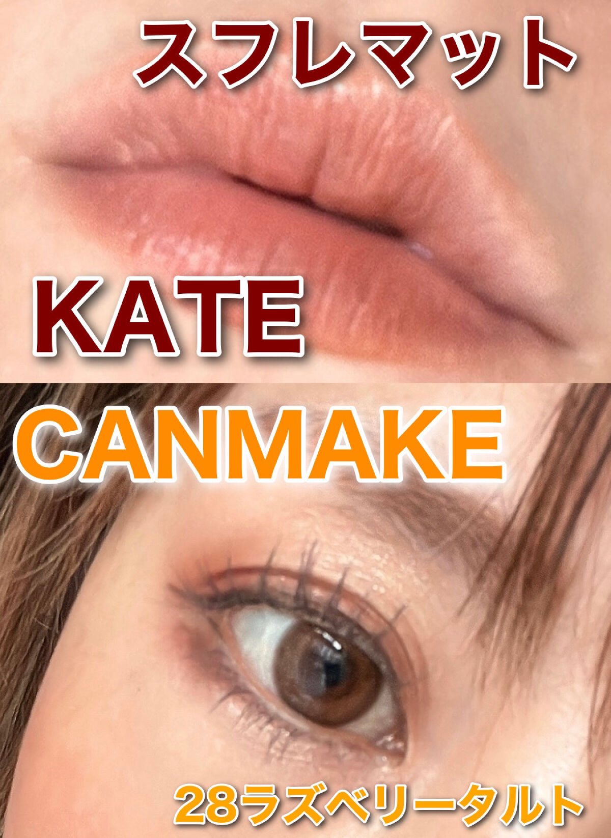 ロングUPマスカラ スーパーWP/ヒロインメイク/マスカラを使ったクチコミ（1枚目）