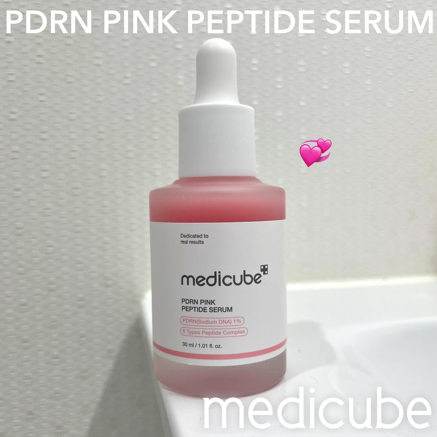 PDRNピンクアンプル PDRN 10,000ppm配合/MEDICUBE/美容液を使ったクチコミ（1枚目）