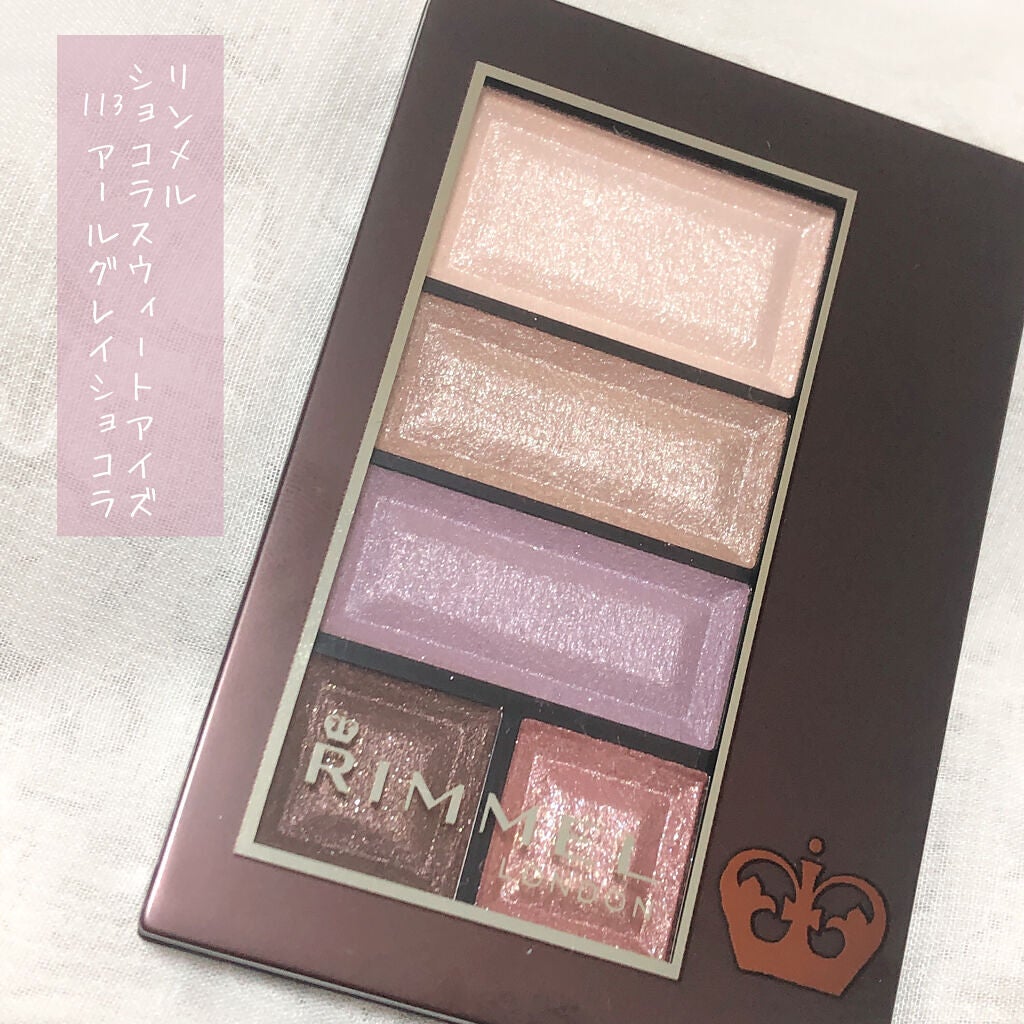 ショコラスウィート アイズ/リンメル ロンドン/アイシャドウパレットを使ったクチコミ(2枚目)