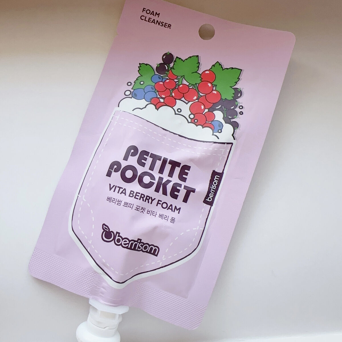 プティーポケット ビタ ベリー フォーム/ベリサム/洗顔フォームを使ったクチコミ（2枚目）
