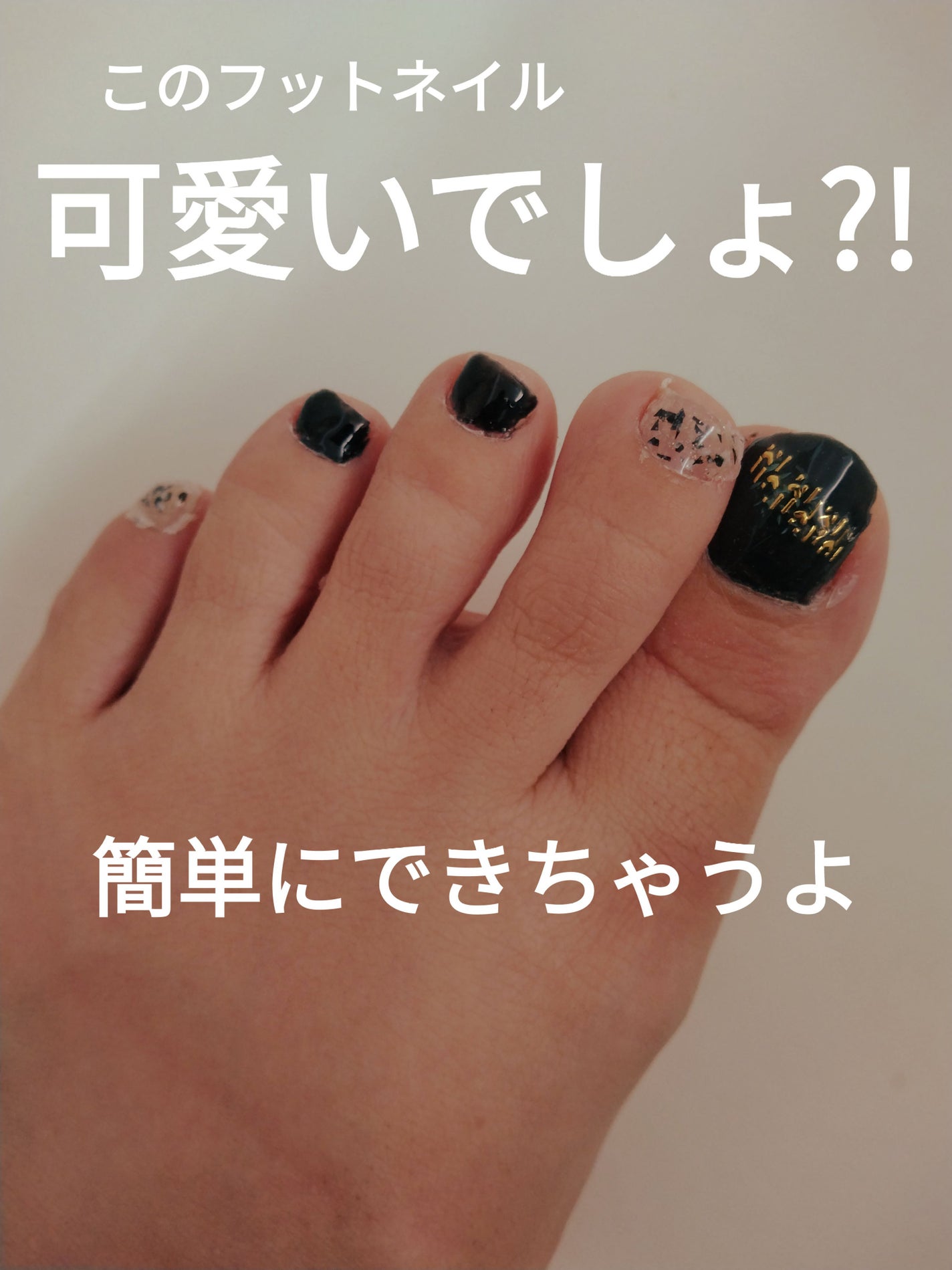 ネイルシール/SHEIN/ネイルシールを使ったクチコミ(2枚目)