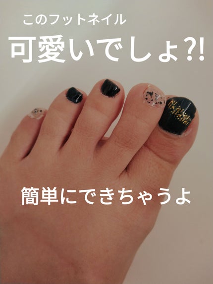 BRG ジェルネイル/DAISO/ジェルネイルを使ったクチコミ(2枚目)