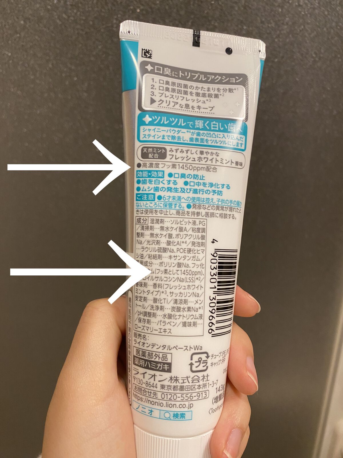 を使ったクチコミ（2枚目）