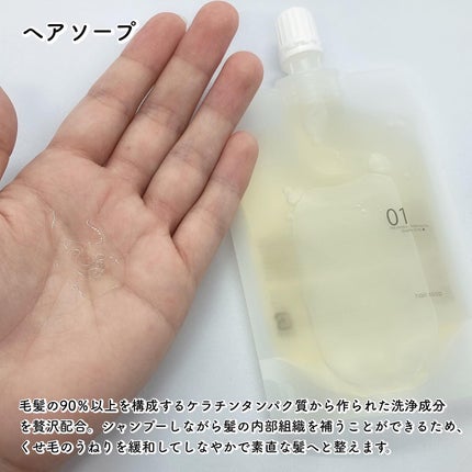 ヘアケアトライアルセット/QUEEN'S BATHROOM/トライアルキットを使ったクチコミ(2枚目)