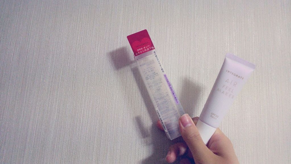 エアフィールメーカー/インテグレート/化粧下地を使ったクチコミ(1枚目)