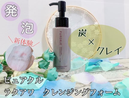 を使ったクチコミ(1枚目)