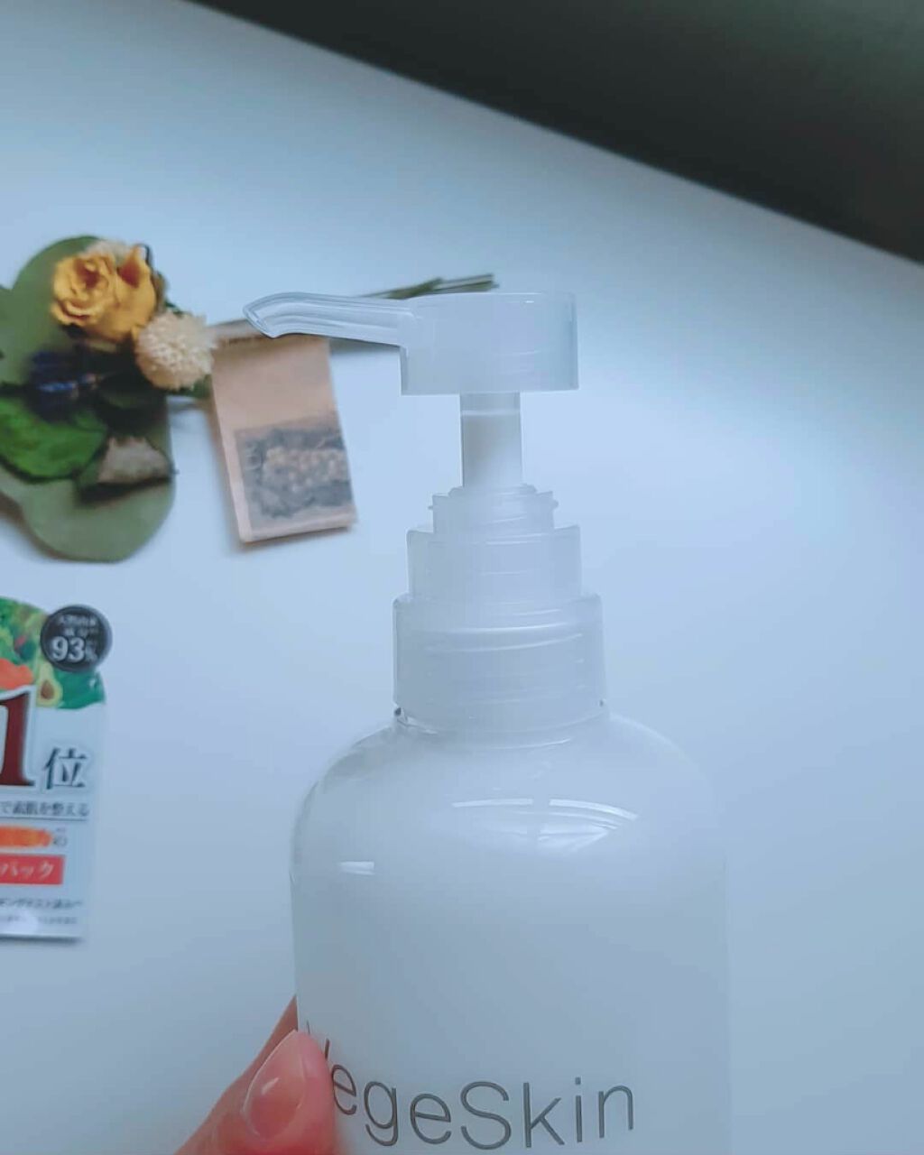 高保湿ジェルパック/ベジスキン/フェイスクリームを使ったクチコミ（2枚目）