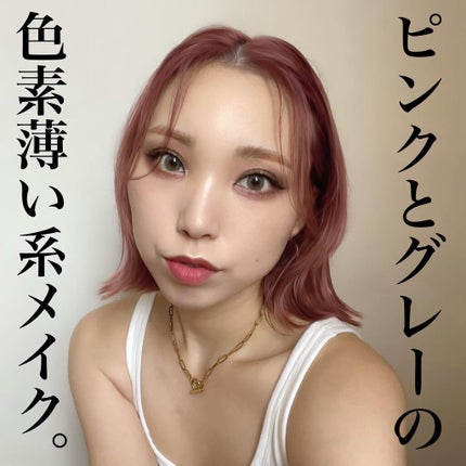 7 SHADES OF BLACK/UZU BY FLOWFUSHI/リキッドアイライナーを使ったクチコミ(1枚目)