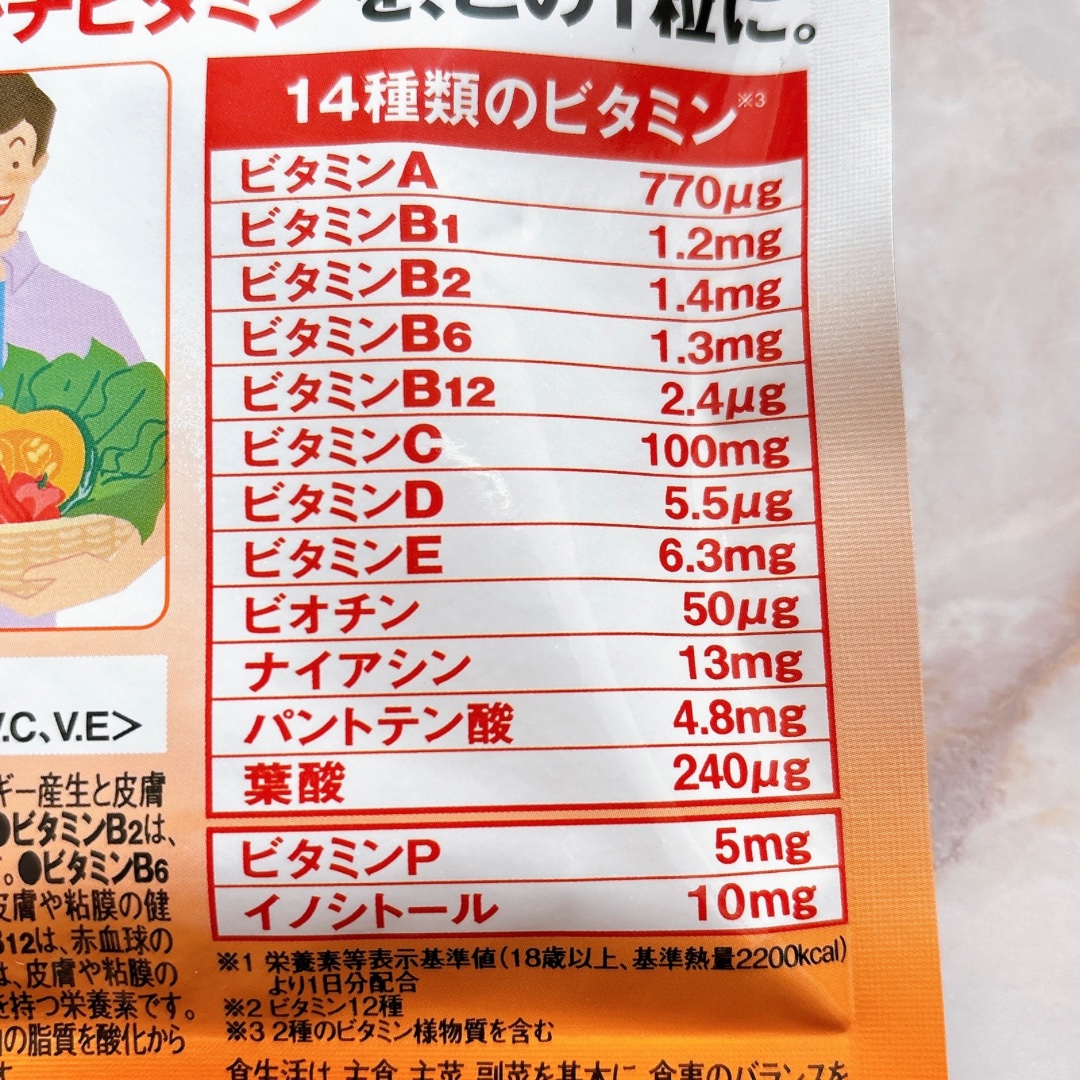 Dear-Natura Style マルチビタミン/Dear-Natura (ディアナチュラ)/美容サプリメントを使ったクチコミ（2枚目）