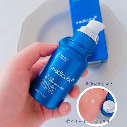 ゼロ1DAYエクソソームショット2000/MEDICUBE/美容液を使ったクチコミ(4枚目)