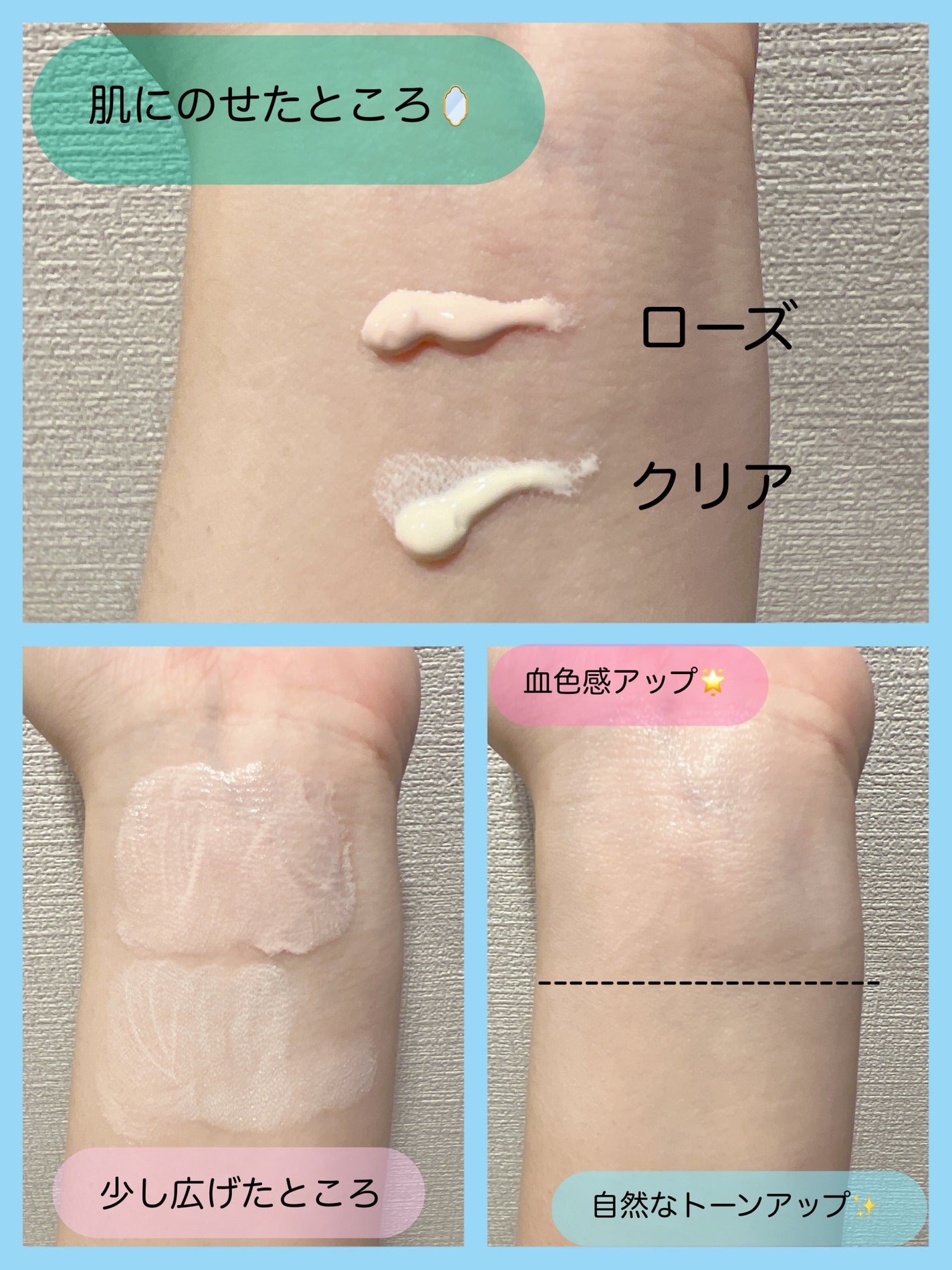 UVイデア XL プロテクショントーンアップ ローズ/ラ ロッシュ ポゼ/日焼け止めクリームを使ったクチコミ(2枚目)