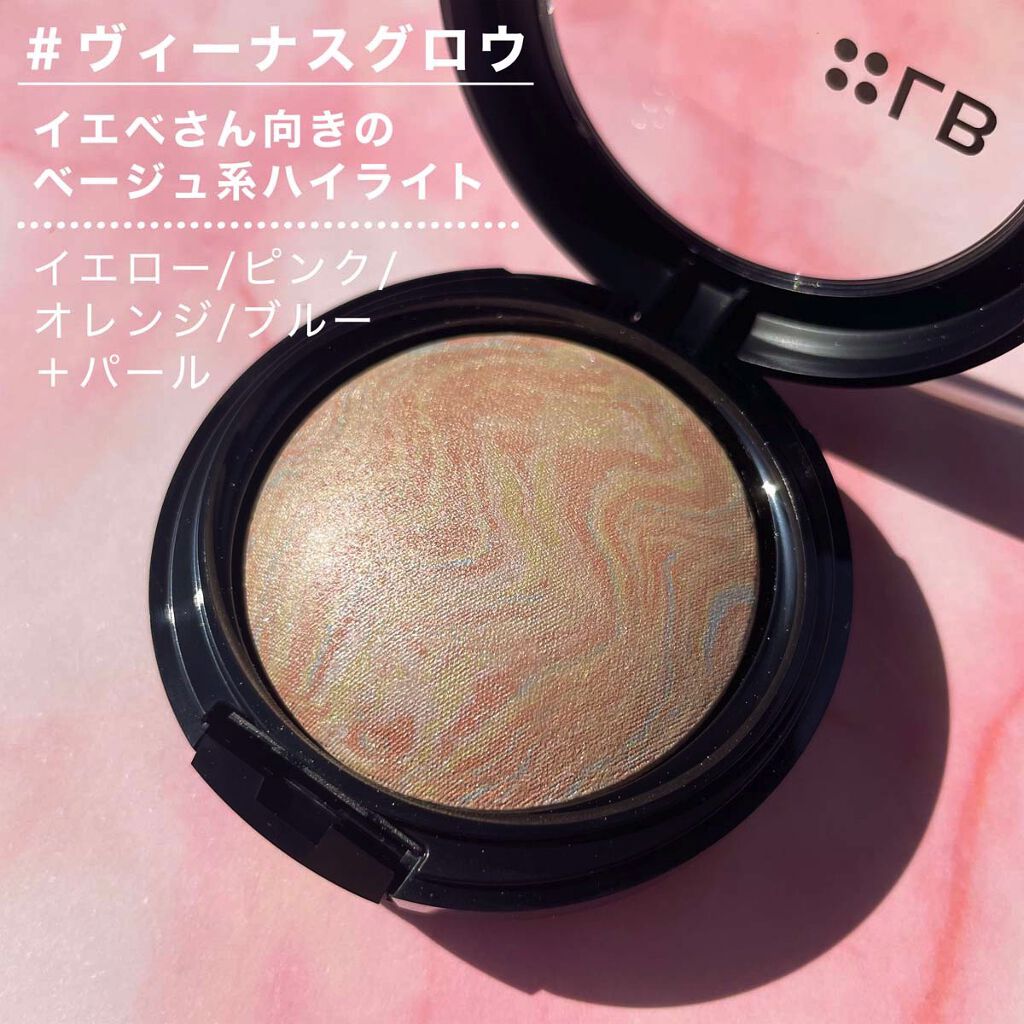 マーブルハイライター/LB/パウダーチークを使ったクチコミ（3枚目）