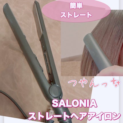 ストレートヘアアイロン/SALONIA/ストレートアイロンを使ったクチコミ(1枚目)