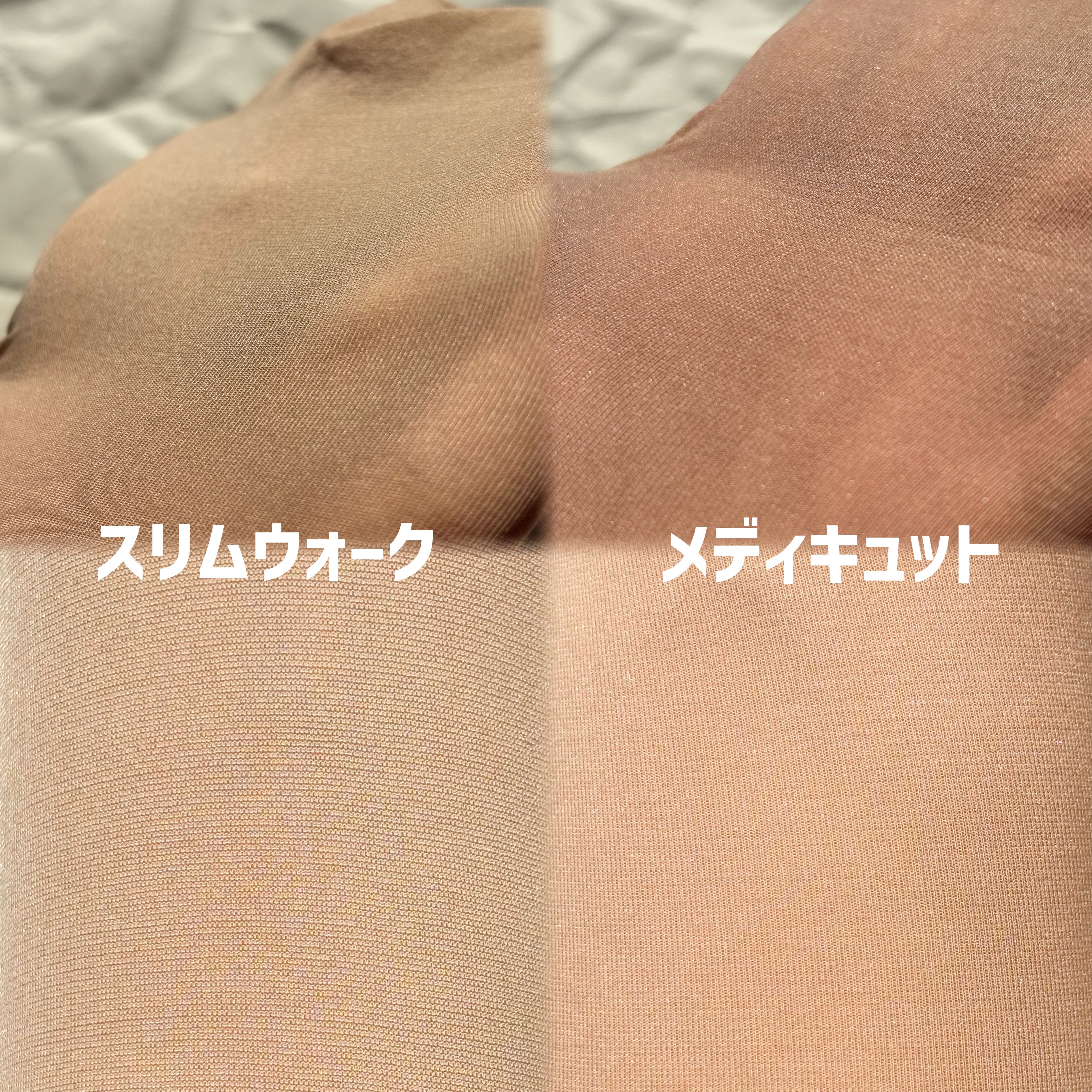 メディカル ストッキング/メディキュット/レッグ・フットケアを使ったクチコミ（2枚目）