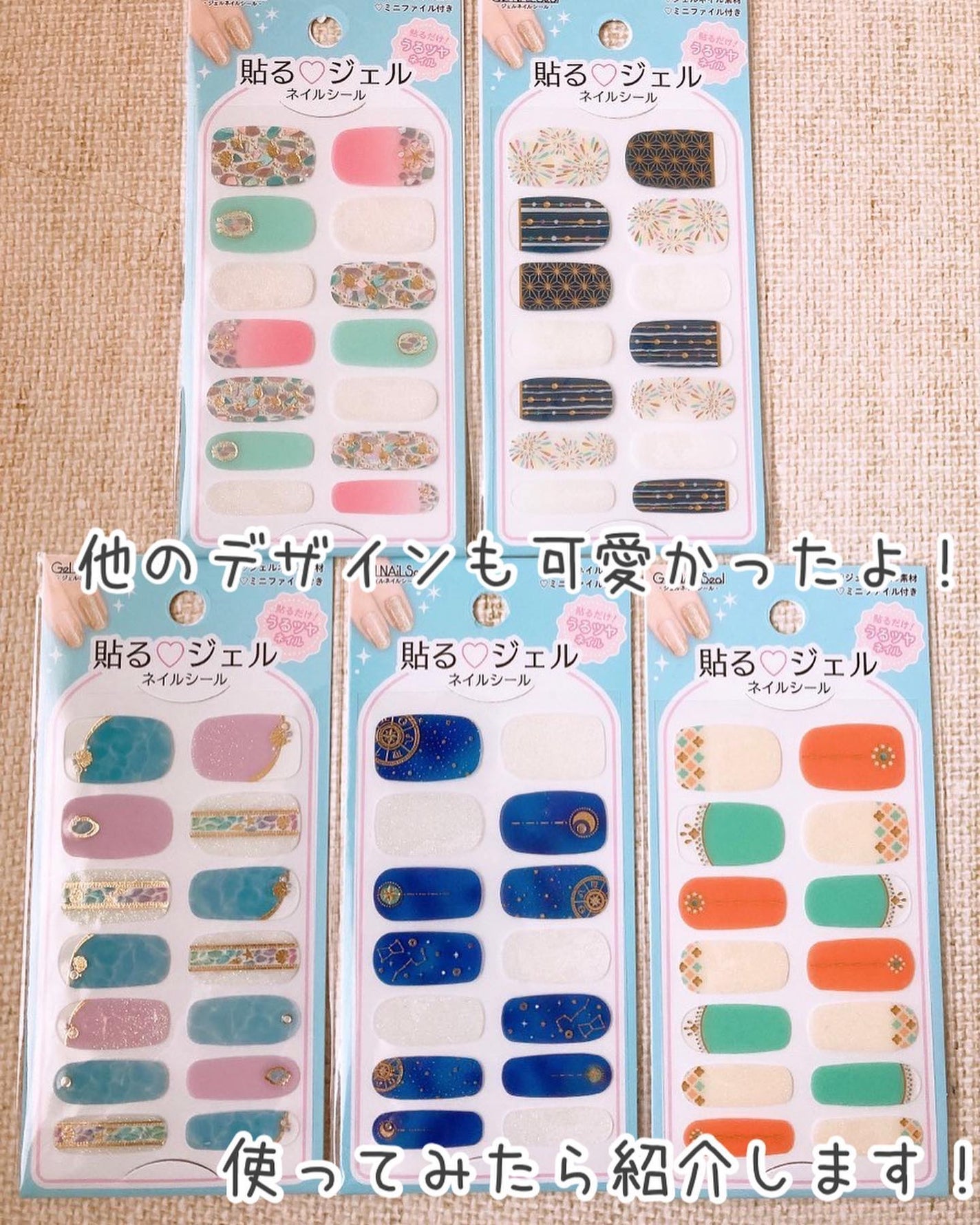 貼るジェルネイル/セリア/ネイルシールを使ったクチコミ(8枚目)