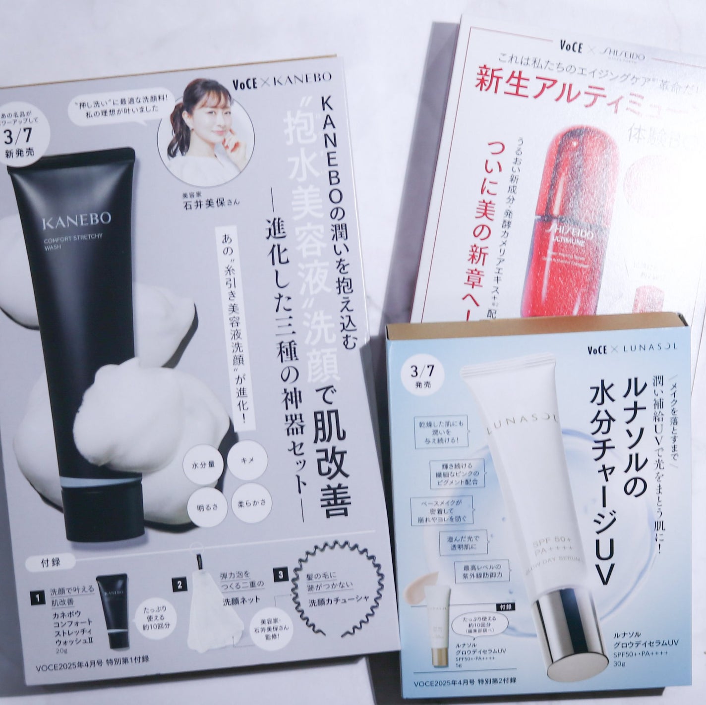 カネボウ コンフォート ストレッチィ ウォッシュII/KANEBO/洗顔フォームを使ったクチコミ(2枚目)