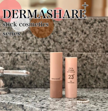 【DERMASHARE（ダーマシェア）】
@dermashare.jp 

ファッションを楽しむように
コスメも一人ひとりの肌質、悩みに合ったものを使って欲しい…そんな想いが詰まったスキンケアブランド
