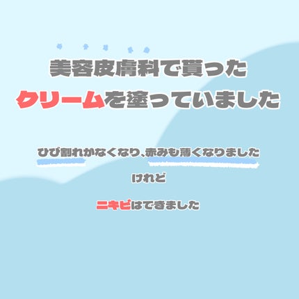 明色美顔水 薬用化粧水/美顔/化粧水を使ったクチコミ(2枚目)