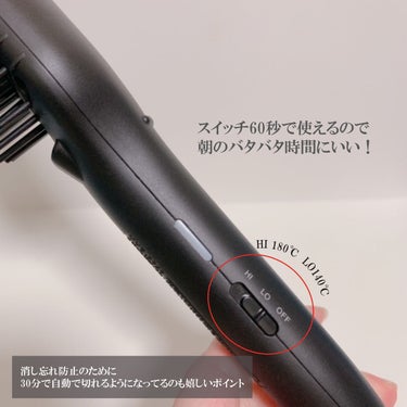 スタイリッシュ コンパクトイオンヒートブラシ MHB-3040-K/mod's hair/ストレートアイロンを使ったクチコミ（2枚目）