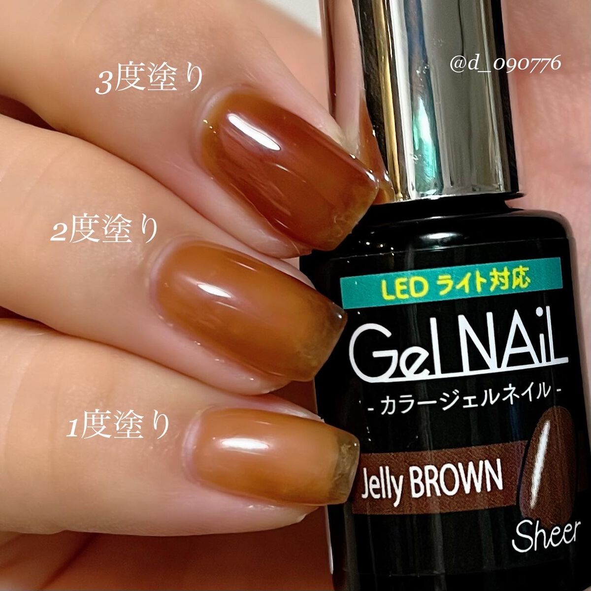 セリア・NAILTOWNのネイル・ネイルケアを使った口コミ -自爪スウォッチ