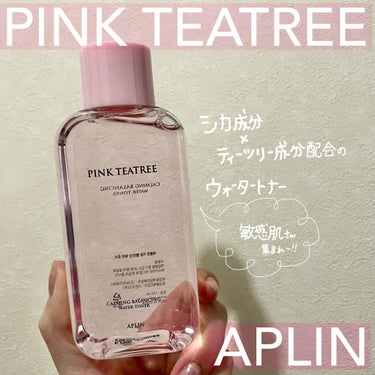 ピンクティーツリートナー/APLIN/化粧水を使ったクチコミ（1枚目）