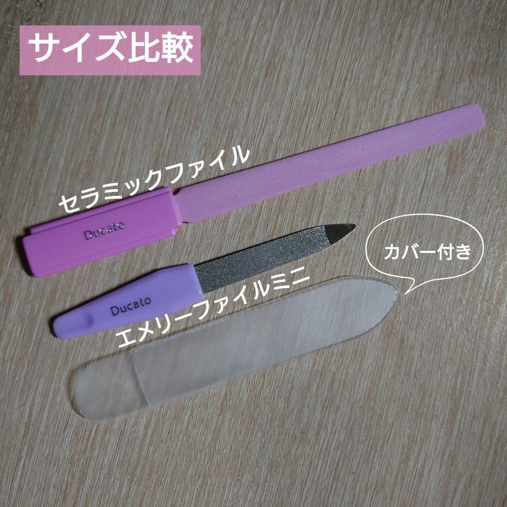 セラミックファイル/デュカート/ネイル用品を使ったクチコミ(3枚目)