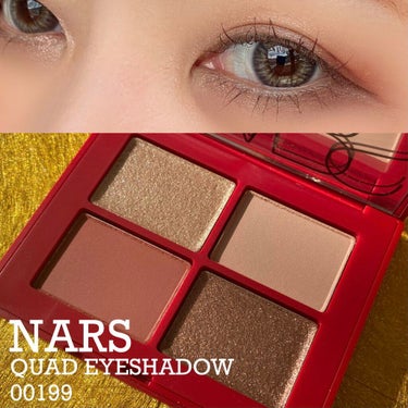 クワッドアイシャドー 00199/NARS/アイシャドウパレットを使ったクチコミ（1枚目）