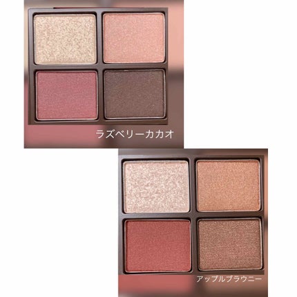 Love Chocolate アイシャドウ/Witch's Pouch/アイシャドウパレットを使ったクチコミ(3枚目)